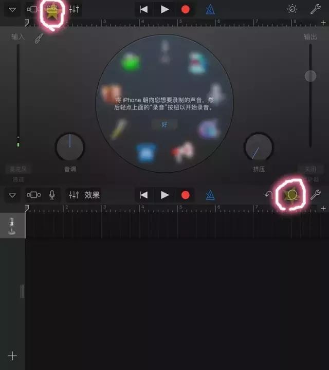 最简单的方法换iphone铃声,不用电脑秒换iphone铃声