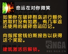 周三之前捐出虚空*扰器干**啊！魔兽世界建筑收益对比！