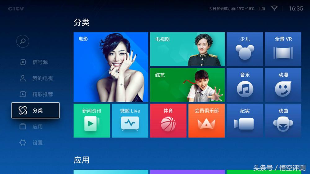 微鲸42寸电视,微鲸电视55英寸