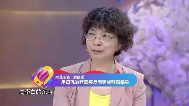 小孩湿疹反复怎么办,宝宝湿疹反复发作怎么断根
