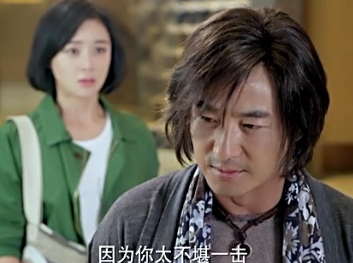 云巅之上2视频,云巅之上电视剧吵架片段