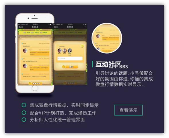 微盘如何卖,微盘营销未来解决方案