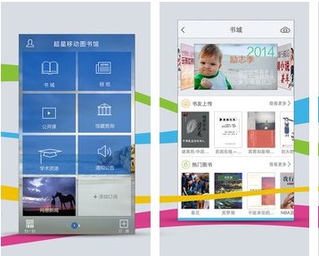 几个比较靠谱的app,中国常用的20款app排名