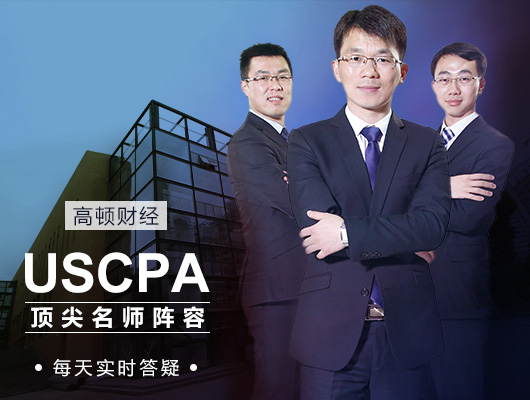 美国注册管理会计师报考条件,国际注册会计师和美国注册会计师