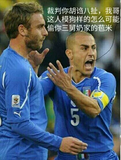 听说有球踢表情包,《听说》里面表情包