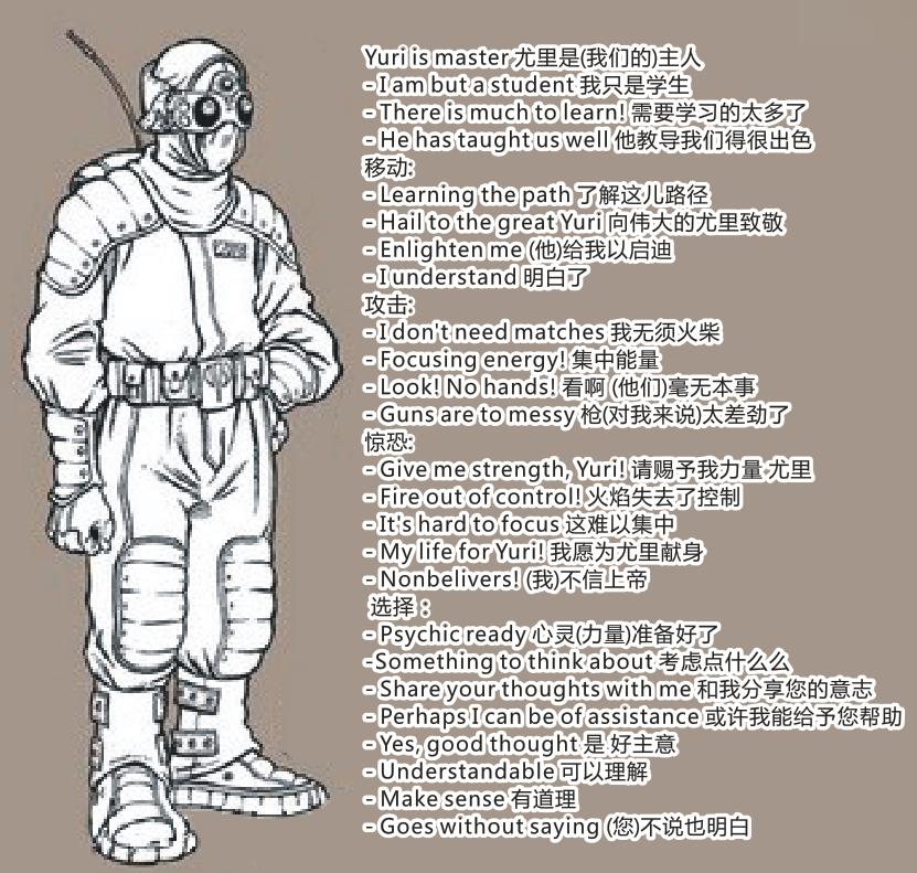 红色警戒美国大兵vs尤里新兵,红色警戒2尤里新兵驻扎苏军碉堡