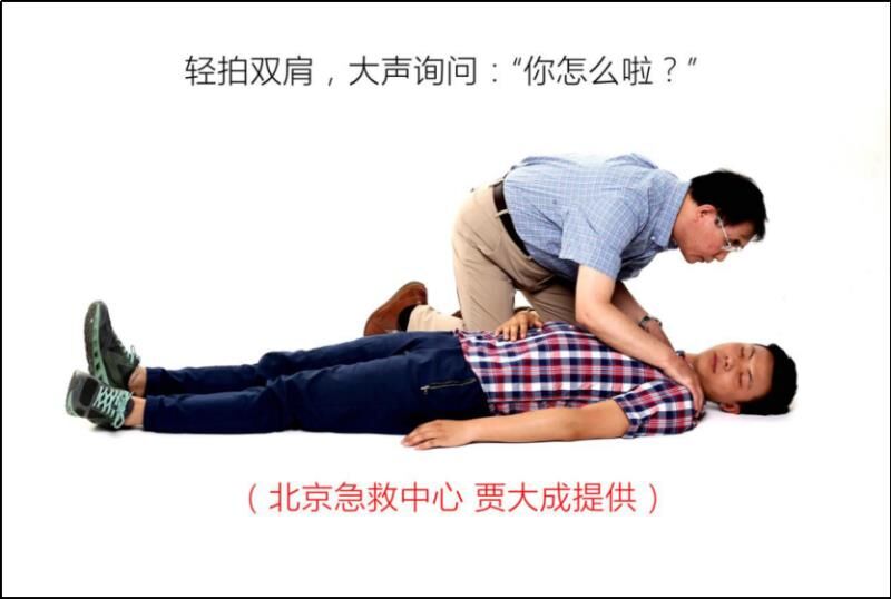 连死人活人都分不清,你救什么人?