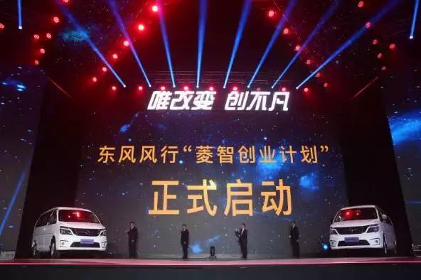 菱智m5新款mpv价格,菱智m5新款mpv多少钱