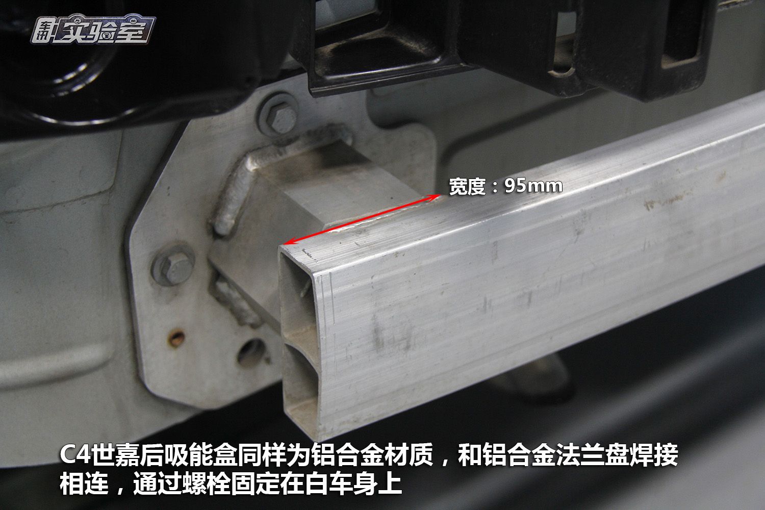 雪铁龙c4世嘉拆解评测,c4世嘉拆解大飙车