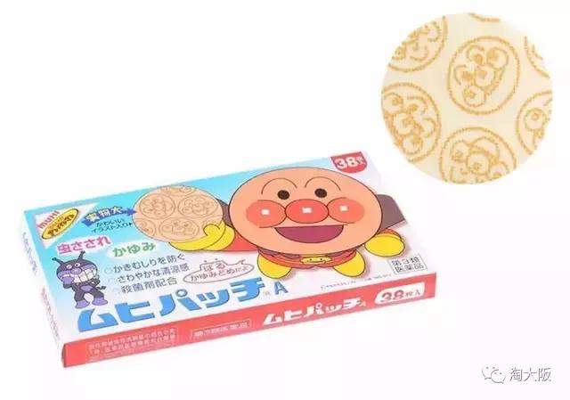 宝妈必备防蚊止痒神器,妈咪必买的母婴用品