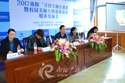 鍗楅槼涓夐櫌鏁村舰涓績,鍗楅槼涓夐櫌鍖荤枟鏁村舰