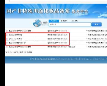 曝光护肤品用完脸过敏发红,用完护肤品后脸部发红发痒