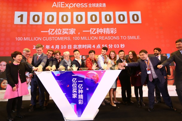 阿里巴巴俄罗斯买家,中国双11阿里巴巴