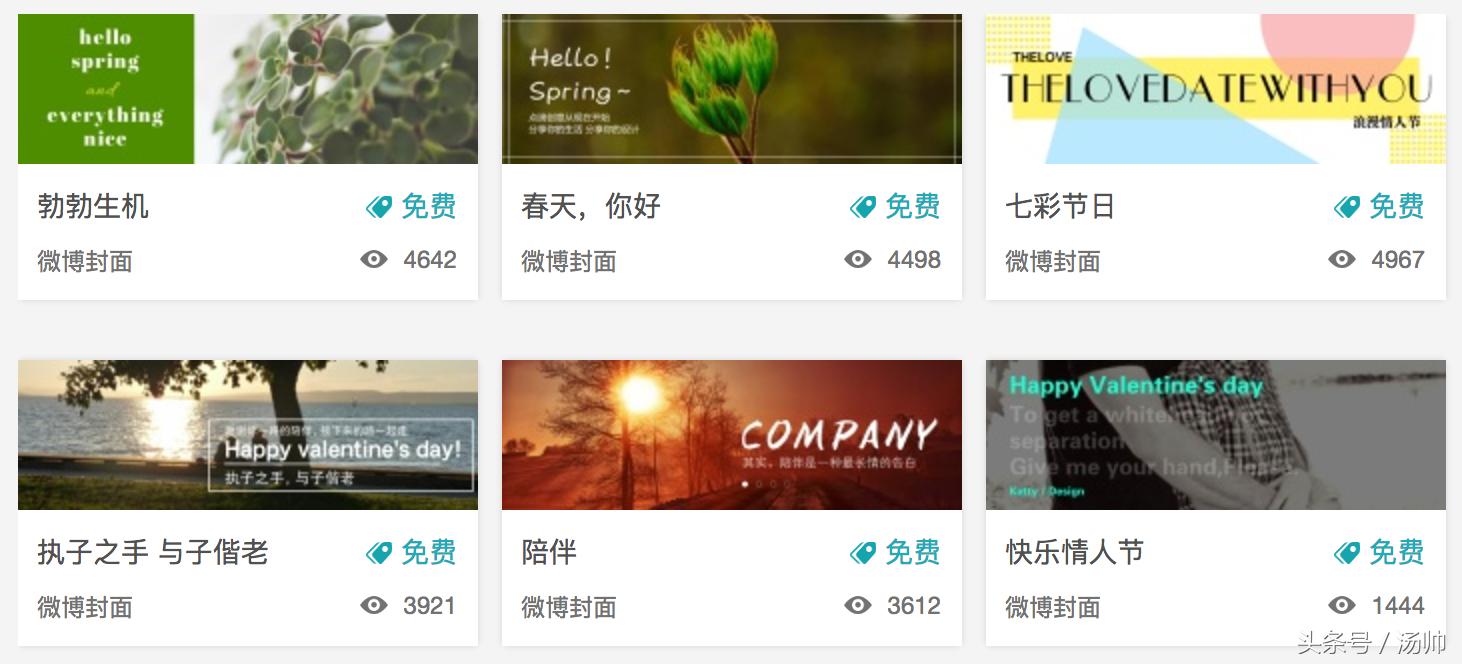 零基础1分钟做出酷炫PPT，这个网站满满的套路！｜神器