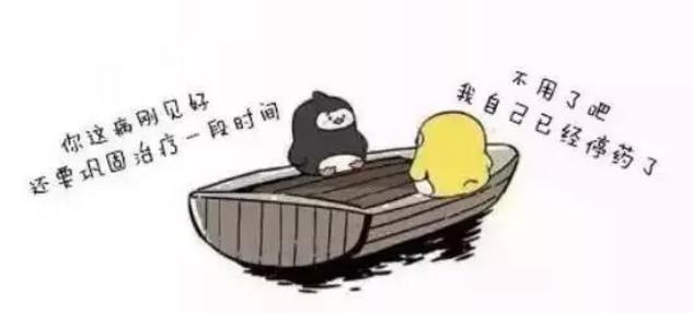 健康小船说翻就翻,健康的小船不能说翻就翻