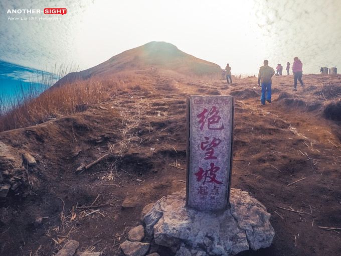 武功山重装穿越,武功山重装穿越路线