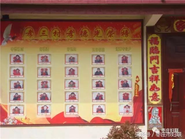 五年七大看点，峄城区妇女儿童发展“十二五”成绩单来了