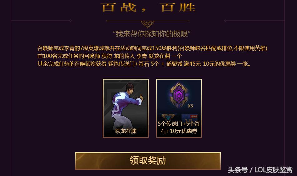 神拳李青一级团嘲讽,神拳李青闪现嘲讽卡莎退游戏