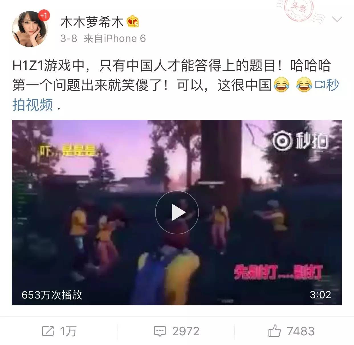 h1z1中国拿过冠军吗,h1z1现在售价