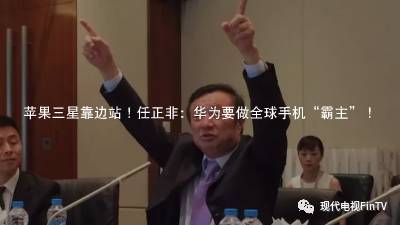 三星s8今日消息,三星回应苹果系统