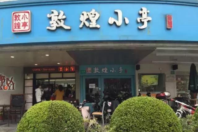 表说偶们不够洋气！但好吃呀！撸起袖子吃中华百年历史的汉堡！