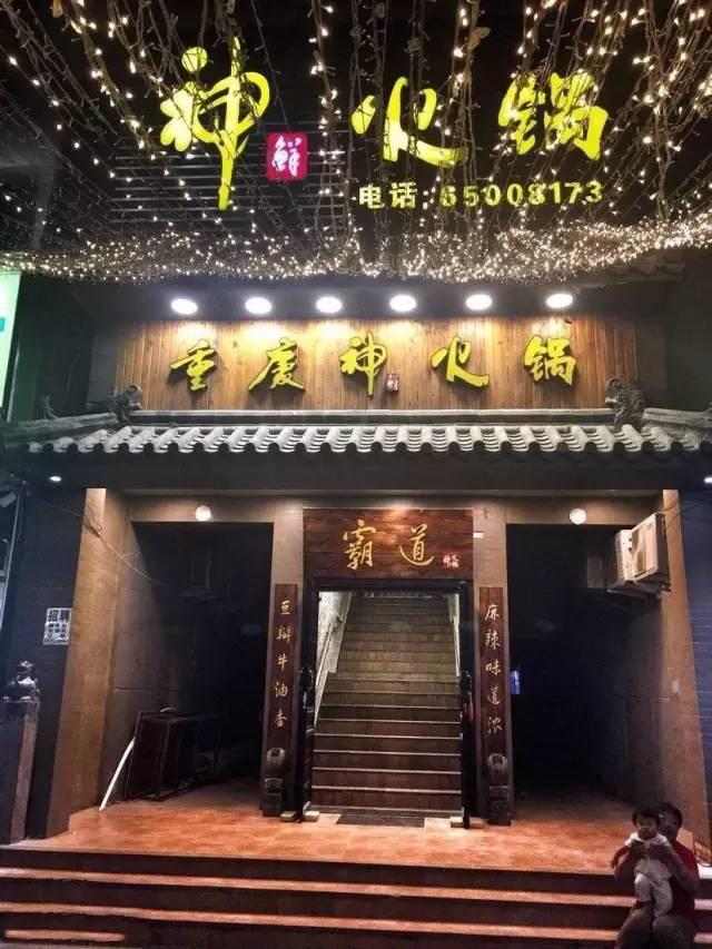 海底捞经典麻辣火锅,海底捞清油麻辣火锅辣吗