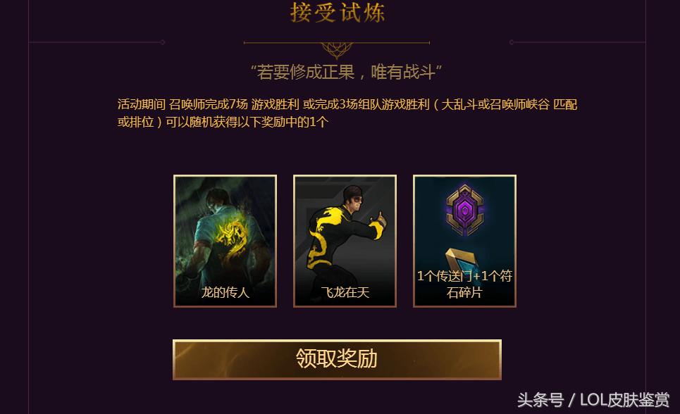 神拳李青一级团嘲讽,神拳李青闪现嘲讽卡莎退游戏