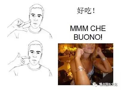 意大利手势是什么意思,意大利表示很棒的手势