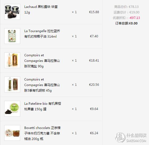 彼洋美食中文官网，吃货的海淘新体验（有福利彩蛋哟）