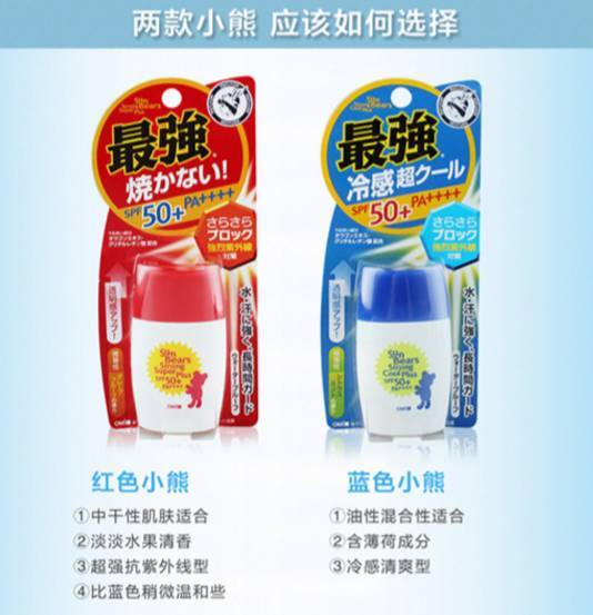 防晒喷雾推荐平价学生全身用,平价好用防晒推荐适合敏感肌