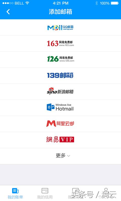 360信用卫士好用吗,360信用卡管家app