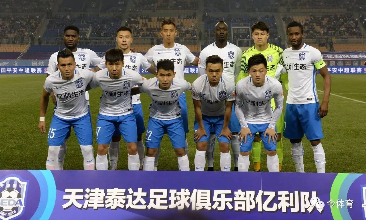 天津亿利队想要走上正轨,就要先完成这两件事