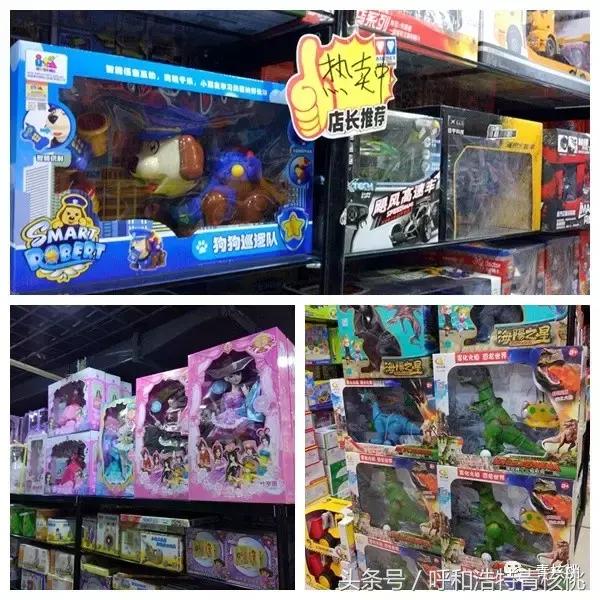 呼市儿童玩具市场在哪里,呼市儿童电动汽车玩具批发