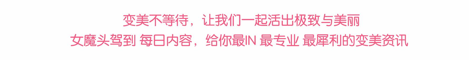 杨幂李菲儿,王鸥和李菲儿