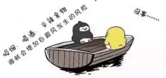 健康小船说翻就翻,健康的小船不能说翻就翻