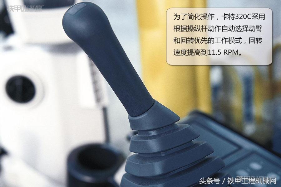 卡特彼勒320挖机,卡特彼勒320挖机好开吗
