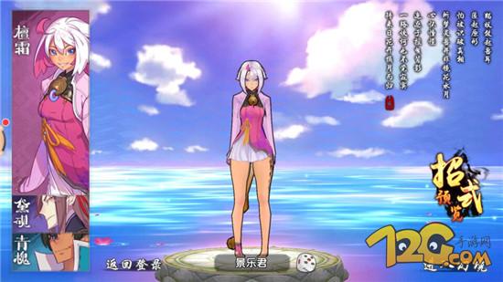 仙剑奇侠传幻璃镜新手攻略,仙剑幻璃镜选哪个