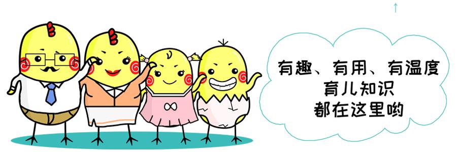 生孩子为什么要刮皮,生孩子时剃掉了头发