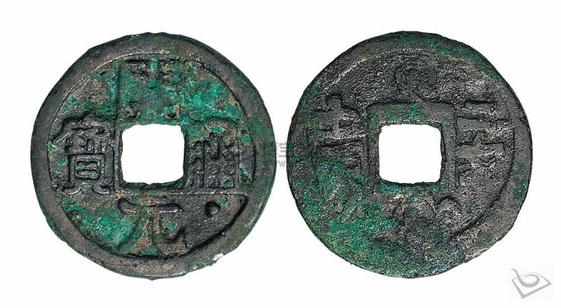 开元通宝阔开长通价格,开元通宝稀有版别图片及价格