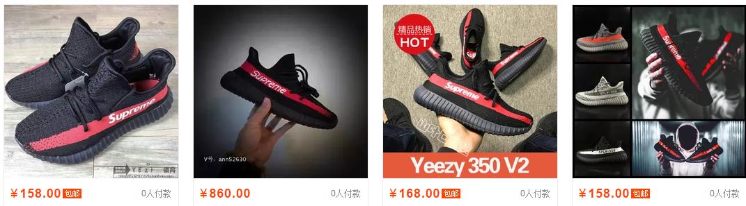 都说了没有Supreme×Yeezy这回事，你们为什么还要买