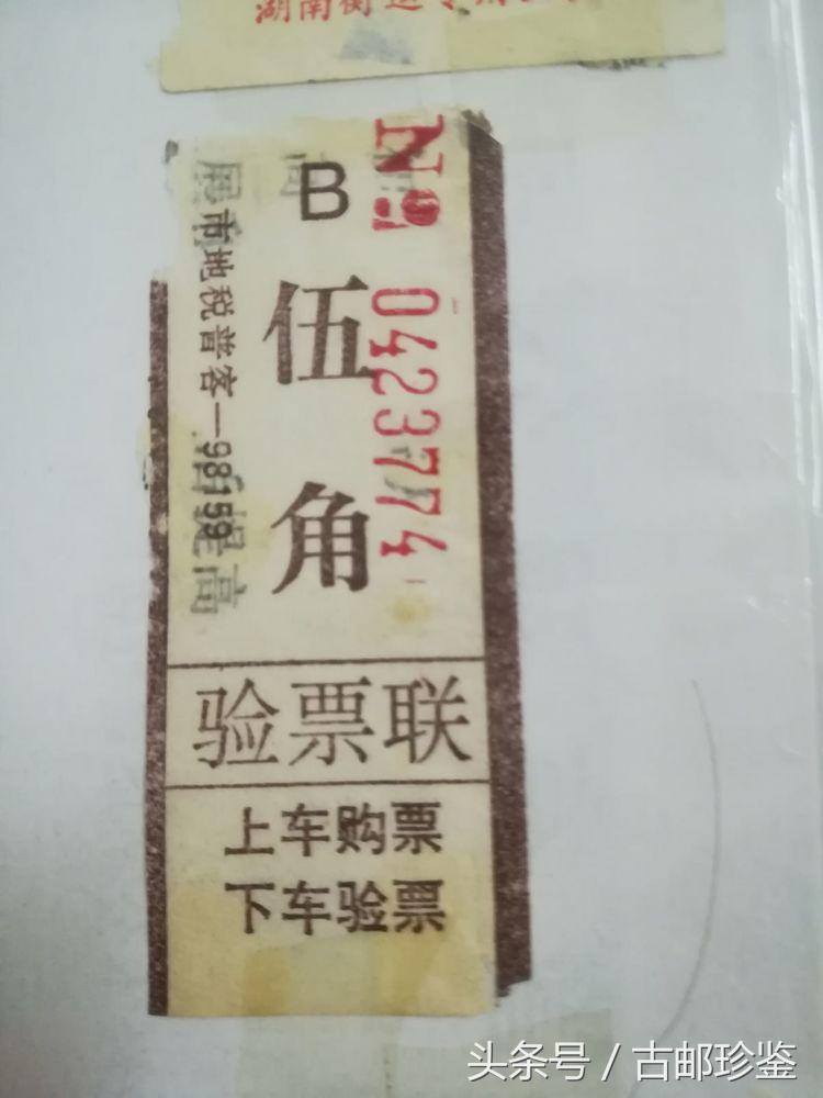 翻出多年以前的旅游门票满是回忆,翻到曾经的记录才发现是多么美好