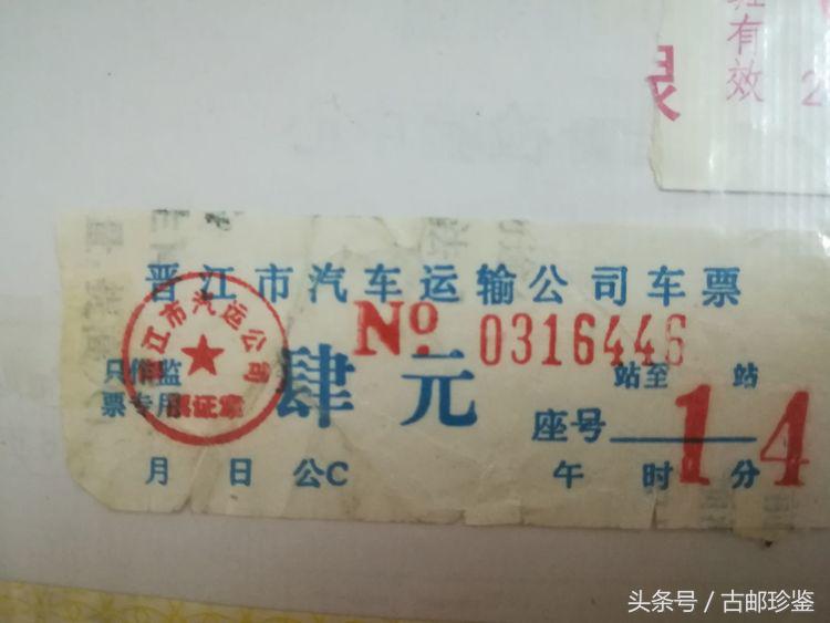 翻出多年以前的旅游门票满是回忆,翻到曾经的记录才发现是多么美好