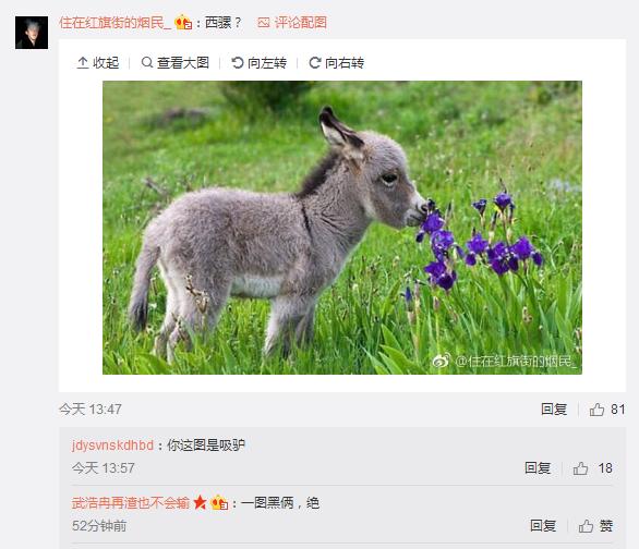 c罗得知梅西被喷搞笑图片,c罗梅西调侃国足视频