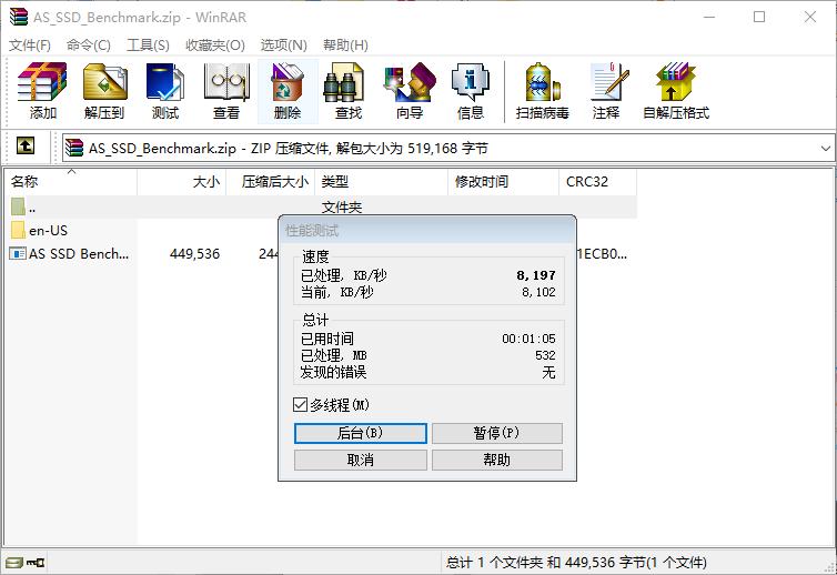 AMD锐龙R5处理器怎么样,amd锐龙r54500u处理器