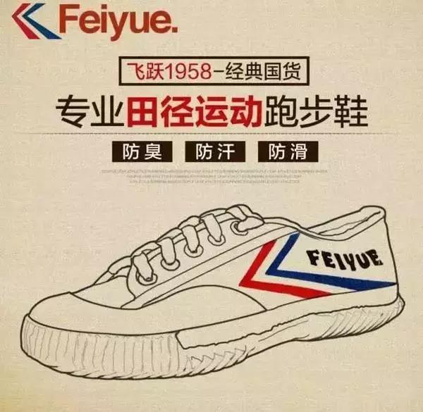 山寨回力鞋杨幂穿,杨幂回力鞋有木有字母