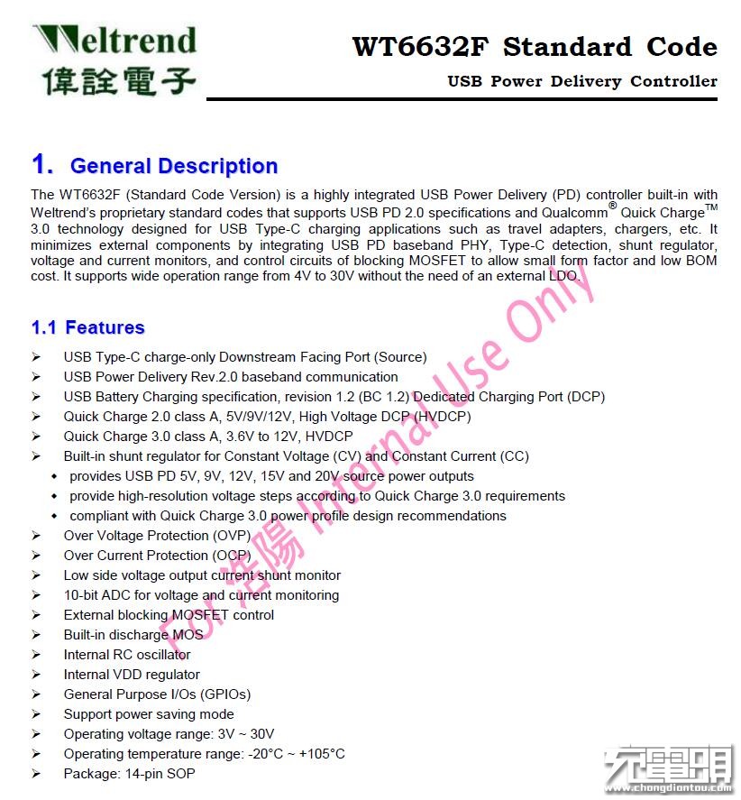 小米充电器33w快充pd,小米官网18w充电器拆解