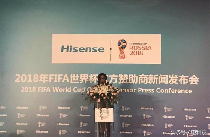 海信投入世界杯营销,海信还赞助欧洲杯吗