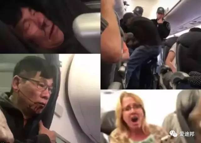 放走丁义珍的是你,暴打乘客强制下机的也是你!