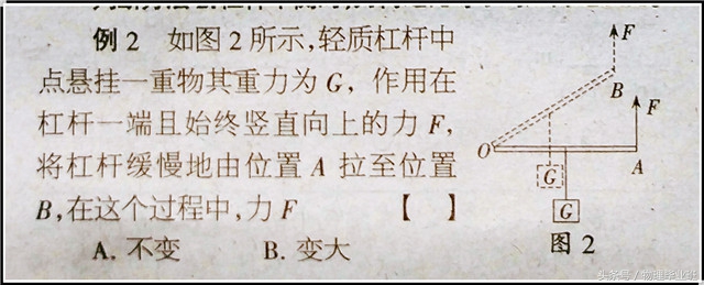 给你一个支点，你就能撬动地球？中学物理告诉你，不可能！