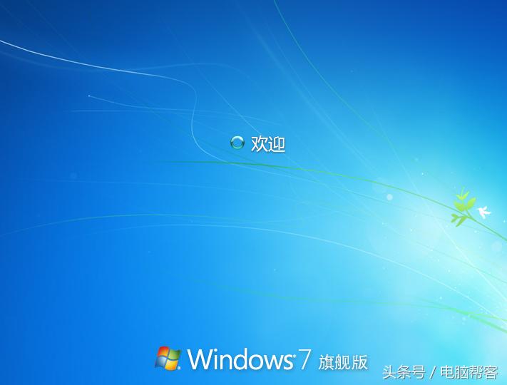 用pe系统装正版win7系统怎么安装,用pe安装win7系统的完整教程
